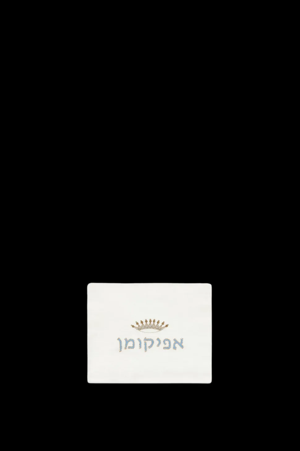 Judah Afikomen Bag, Blue